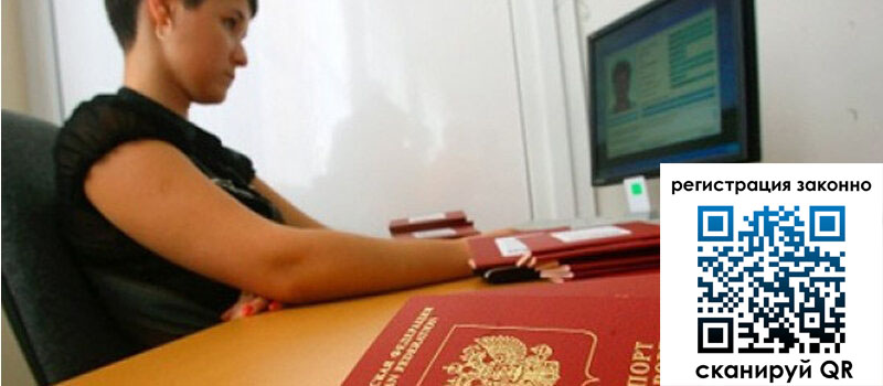 форма 3 в Белгородской области форма 3 в Белгородской области